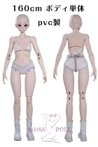 GUAVADOLL 160cm Cカップ  PVC製 アニメドール 球体関節 ボディ単体 ボディのみ