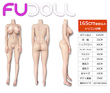 超軽量版ボディ フルシリコン製 FUDOLL 165cm Fカップ  J032 小北ヘッド  チャイナ風 ラブドール ボンデージプレイ
