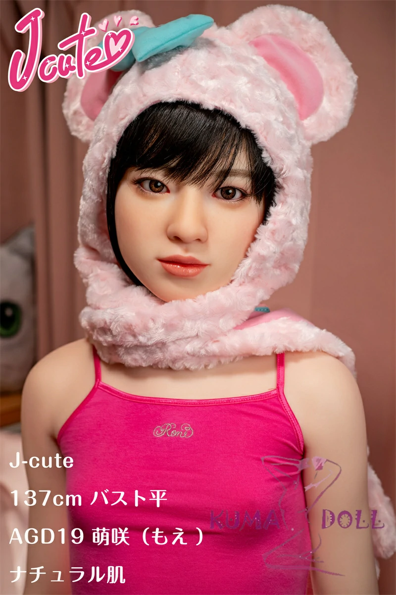 J-cute 137cm バスト平 AGD19 萌咲（もえ ） LL団 フルシリコン製 ダッチワイフ ピンクのふわふわな帽子