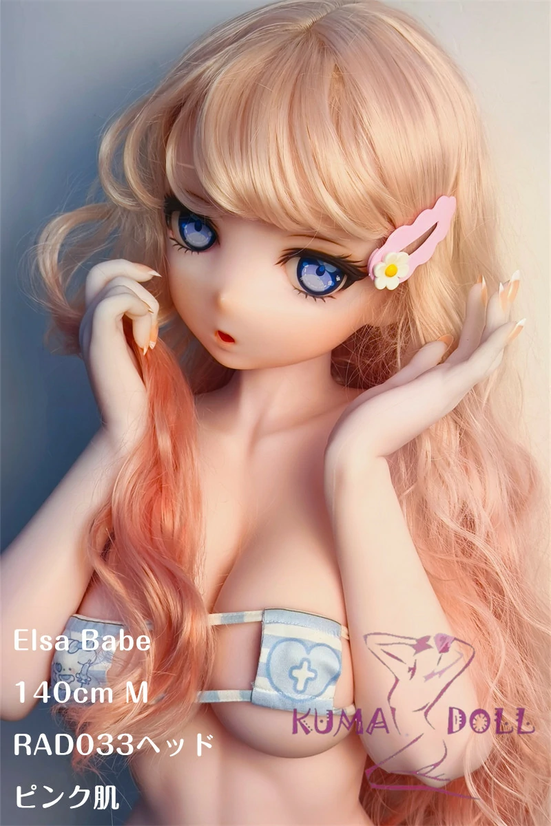 Elsa Babe 140cm M  RAD033 二次元 アニメドール フルシリコン製  カスタマイズ可 ミルクゴールドのロングヘア