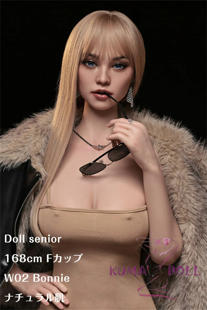 Doll senior 等身大ドール 168cm Fカップ W02 Bonnieヘッド フルシリコンヘッド TPE材質 ボディー 材質選択可能 ファー付きレザージャケット