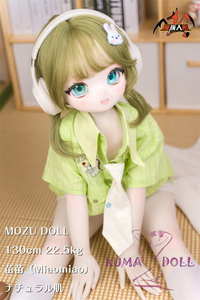 MOZU DOLL 130cm 苗苗（Miaomiao）ヘッド バスト大 ビニール製頭部＋TPE製 ボディ 肌色＆眼球色＆メイク＆ウィッグ＆衣装は宣材写真と同じ ライトグリーンのストライプシャツ