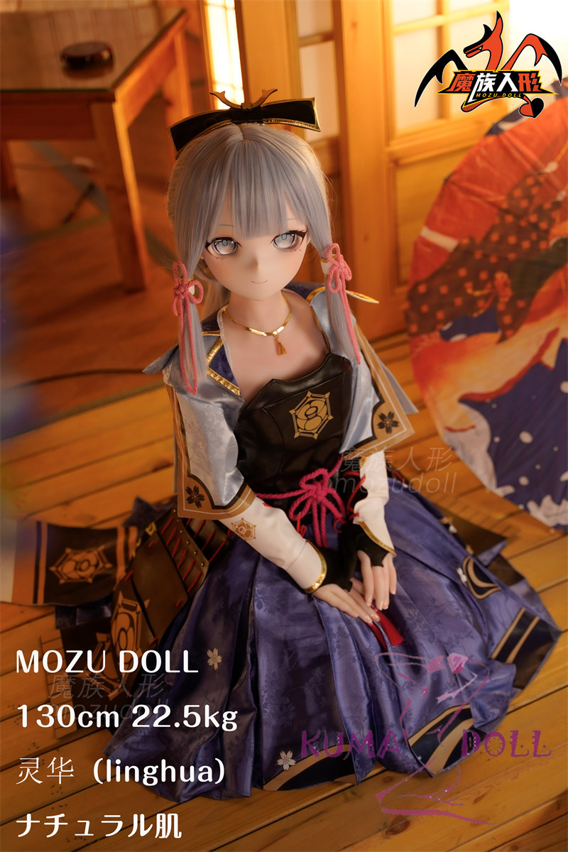 MOZU DOLL 130cm 灵华（linghua）ヘッド バスト大 ビニール製頭部＋TPE製 ボディ 肌色＆眼球色＆メイク＆ウィッグ＆衣装は宣材写真と同じ 和風衣装 黒紫のドレス