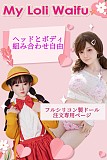 ラブドール 高级