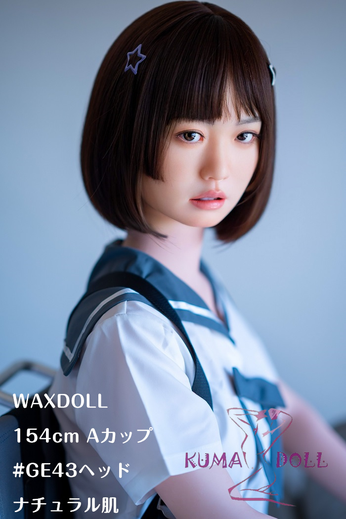 WAXDOLL 新型 154cm Aカップ #GE43ヘッド 口開閉模擬口腔あり フルシリコン製 ロリラブドール 等身大リアルドール セーラー服