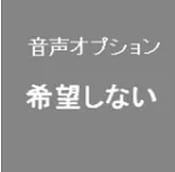 【新作セール5％OFF 3月31日迄 140/145/148/150/156ボディ選択可】SHEDOLL 145cm Gカップ 熙熙（Xixi）ヘッド  美少女ラブドール 掲載画像はフルシリコン製 純白のニット衣装 花飾り