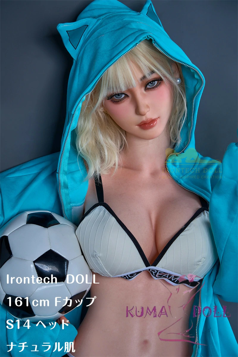 Irontech Doll 新ボディ 161cm Fカップ S14 巨乳 ラブドール フルシリコ サッカー少女 スポーティー