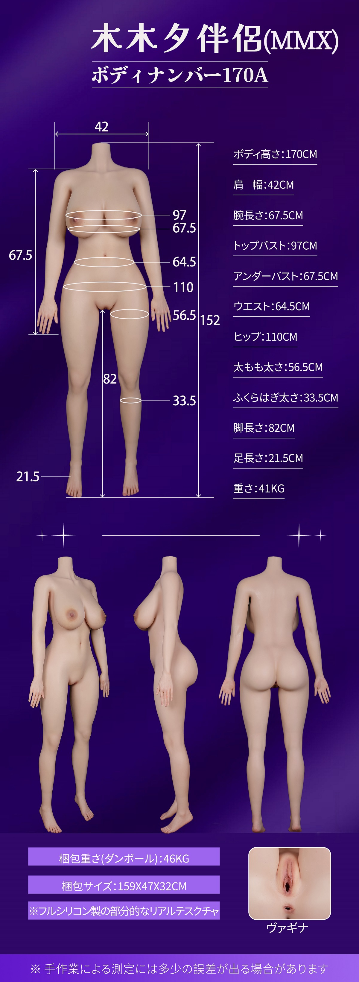 MMXDOLL ラブドール