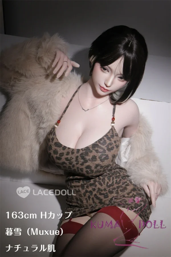 LACEDOLL 163cm Hカップ 暮雪(Muxue)ボディー材質など選択可能 等身大リアル ラブドール 豹柄ドレス 黒いストッキング