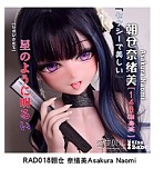 【新作 12%OFF 3月21日迄】Elsa Babe 148cm L 横谷 悠希子  RAD007ヘッド 二次元 アニメドール フルシリコン製 カスタマイズ可 セクシービキニ