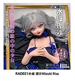 【新作 12%OFF 3月21日迄】Elsa Babe 148cm L 横谷 悠希子  RAD007ヘッド 二次元 アニメドール フルシリコン製 カスタマイズ可 セクシービキニ