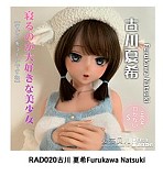 【新作 12%OFF 3月21日迄】Elsa Babe 148cm L 横谷 悠希子  RAD007ヘッド 二次元 アニメドール フルシリコン製 カスタマイズ可 セクシービキニ