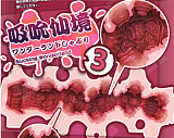 【新作 12%OFF 3月21日迄】Elsa Babe 148cm L 横谷 悠希子  RAD007ヘッド 二次元 アニメドール フルシリコン製 カスタマイズ可 セクシービキニ