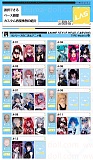 ラブドール アニメ顔