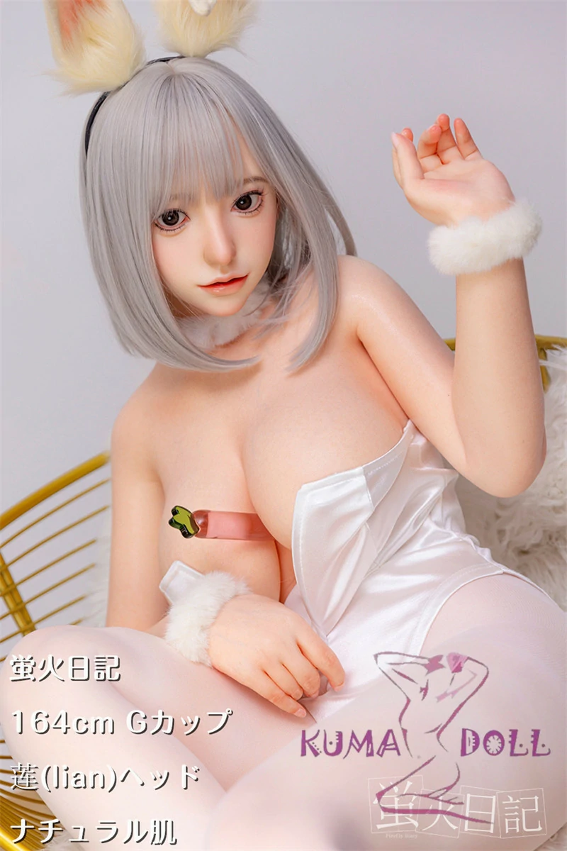 蛍火日記 164cm Ｇカップ 莲（lian）フルシリコン製 開閉機能付き リアルドール バニーガール 美少女ドール