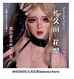 【新作 12%OFF 3月31日迄】Elsa Babe 157cm L RHC007ヘッド フルシリコン製リアルドール 究極の肉感を追求したラブドール