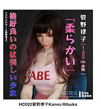【新作 12%OFF 3月31日迄】Elsa Babe 157cm L RHC007ヘッド フルシリコン製リアルドール 究極の肉感を追求したラブドール