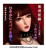 【新作 12%OFF 3月31日迄】Elsa Babe 157cm L RHC007ヘッド フルシリコン製リアルドール 究極の肉感を追求したラブドール