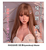 【新作 12%OFF 3月31日迄】Elsa Babe 157cm L RHC007ヘッド フルシリコン製リアルドール 究極の肉感を追求したラブドール