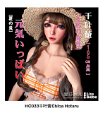 【新作 12%OFF 3月31日迄】Elsa Babe 157cm L RHC007ヘッド フルシリコン製リアルドール 究極の肉感を追求したラブドール
