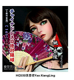 【新作 12%OFF 3月31日迄】Elsa Babe 157cm L RHC007ヘッド フルシリコン製リアルドール 究極の肉感を追求したラブドール