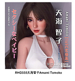 【新作 12%OFF 3月31日迄】Elsa Babe 157cm L RHC007ヘッド フルシリコン製リアルドール 究極の肉感を追求したラブドール