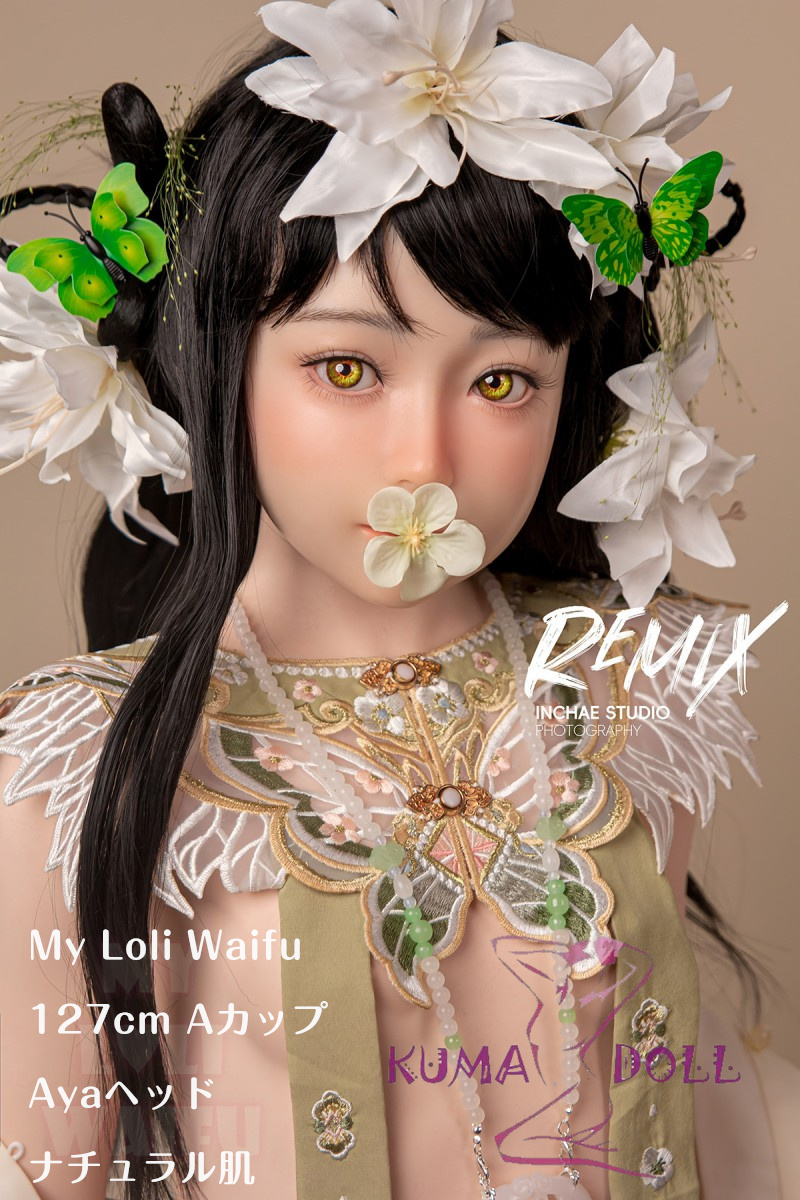 【期間限定10%OFF 3月31日迄】フルシリコン製 My Loli Waifu 略称MLW ロリ系ラブドール 127cm Aカップ Ayaヘッド メイク選択可能 花の精霊リアルドール