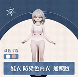 MOZU DOLL 85cm Aカップ ニンフちゃん ソフトビニール製頭部 TPE製ボディ 肌色＆眼球色＆メイク＆ウィッグ＆衣装は宣材写真と同じ  6kg