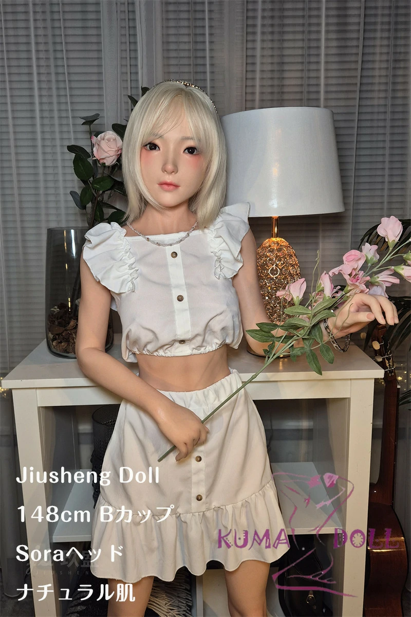 Jiusheng Doll フルシリコン製 148cm Bカップ Soraヘッド ラブドール フルシリコン製