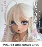 Elsa Babe 140cm M  RAD013 二次元 アニメドール フルシリコン製  カスタマイズ可 ピンクビキニ