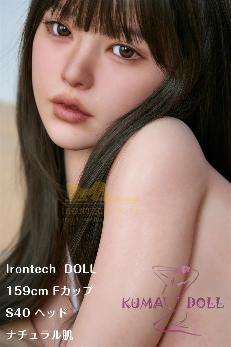 フルシリコン製ラブドール Irontech Doll 159cm Fカップ S40ヘッド  等身大 ダッチワイフ レースランジェリー
