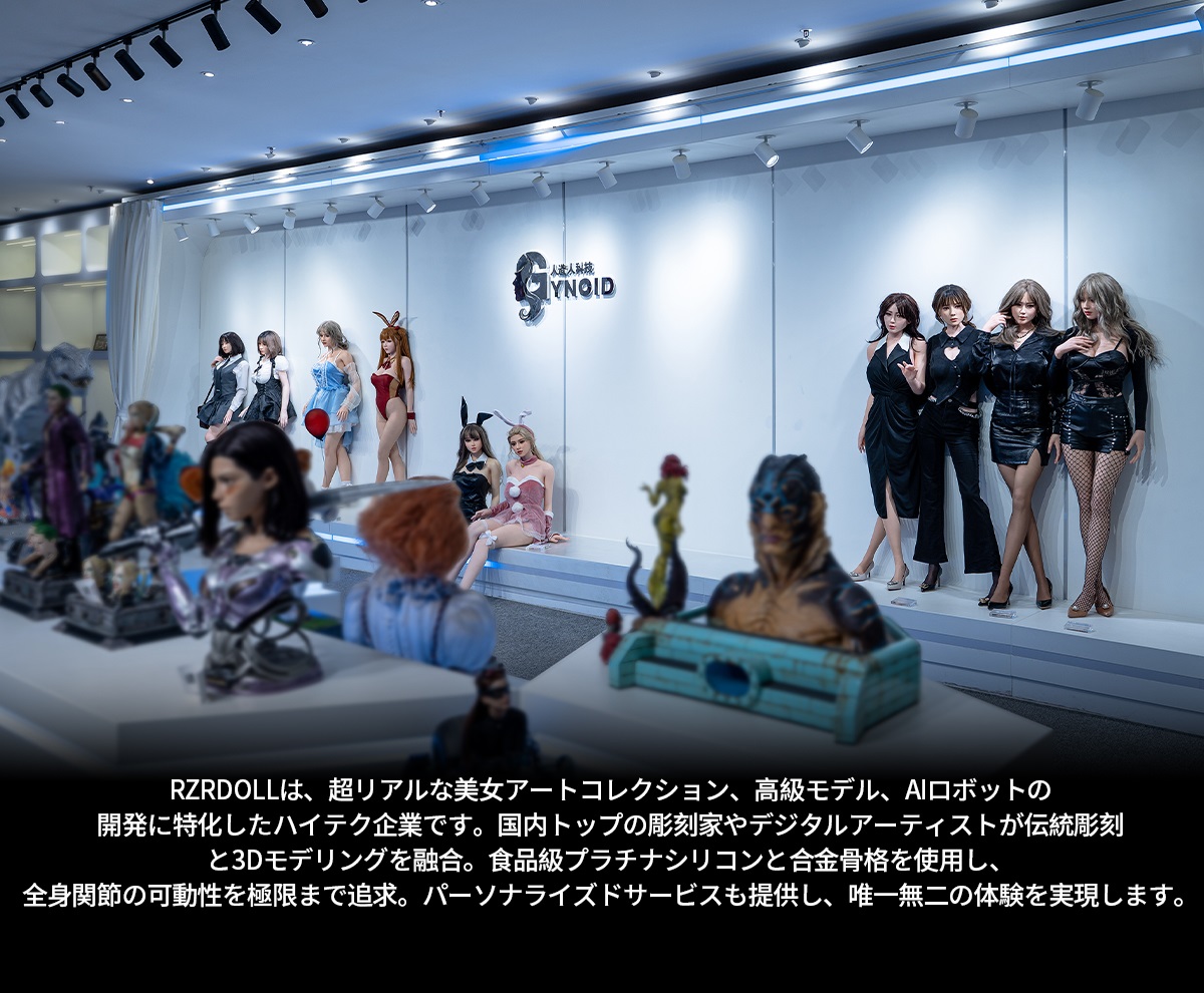 RZRDOLL ラブドール 高级