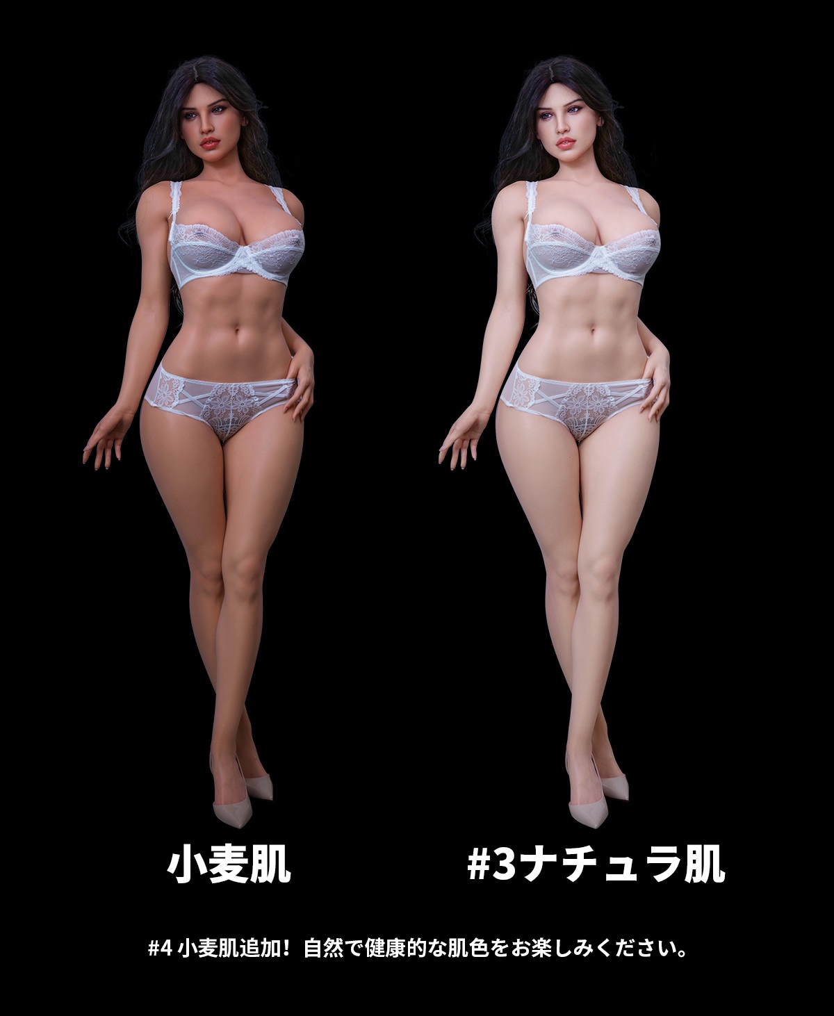 ダッチワイフ 格安