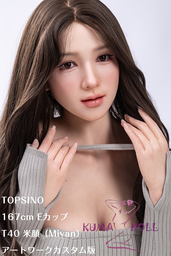 【アートワークカスタム版】TYPEグラビア TOPSINO 167cm Eカップ T40 米颜（Miyan） 等身大ラブドール フルシリコン製 エレガントミニマルスタイル