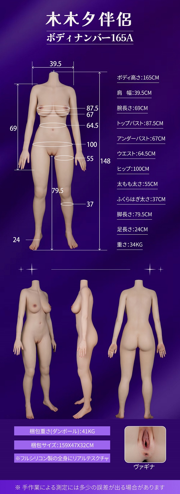 セックス ドール エロ