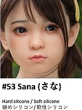 My Loli Waifu フルシリコン製 ヘッドとボディ自由に組み合わせ可能 ボディ選択可能 MLWフルシリコンリアルドール