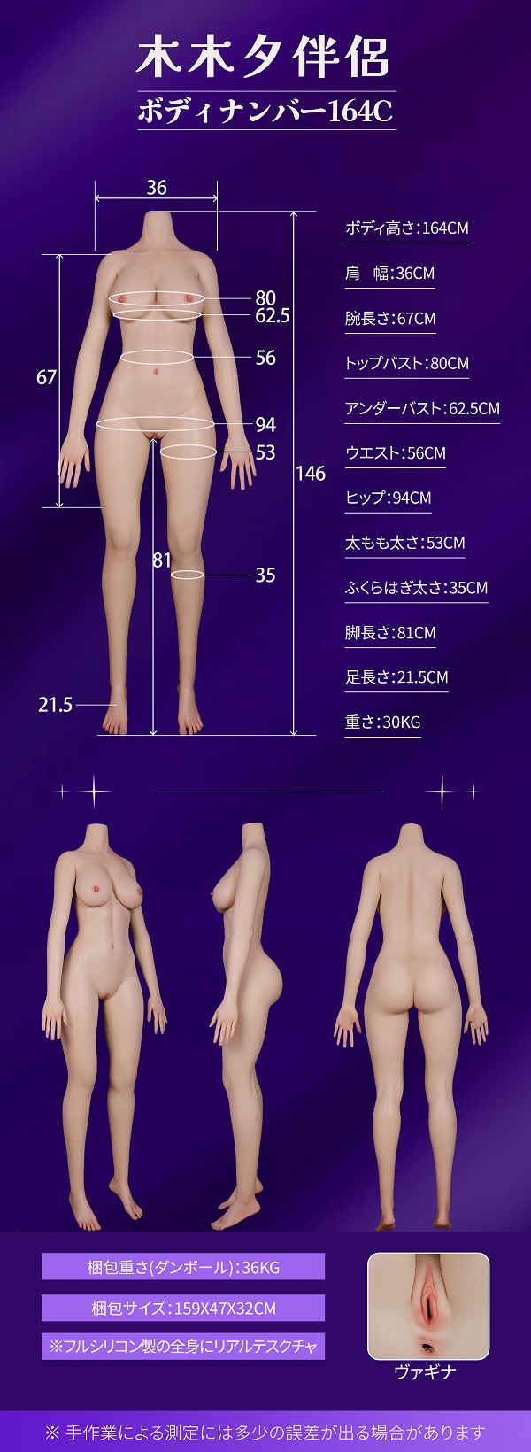 ふたなり ラブドール