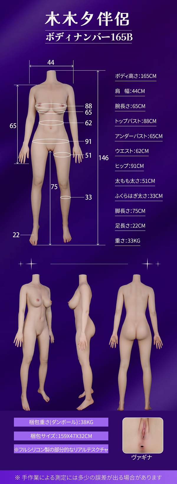 セックス 人形
