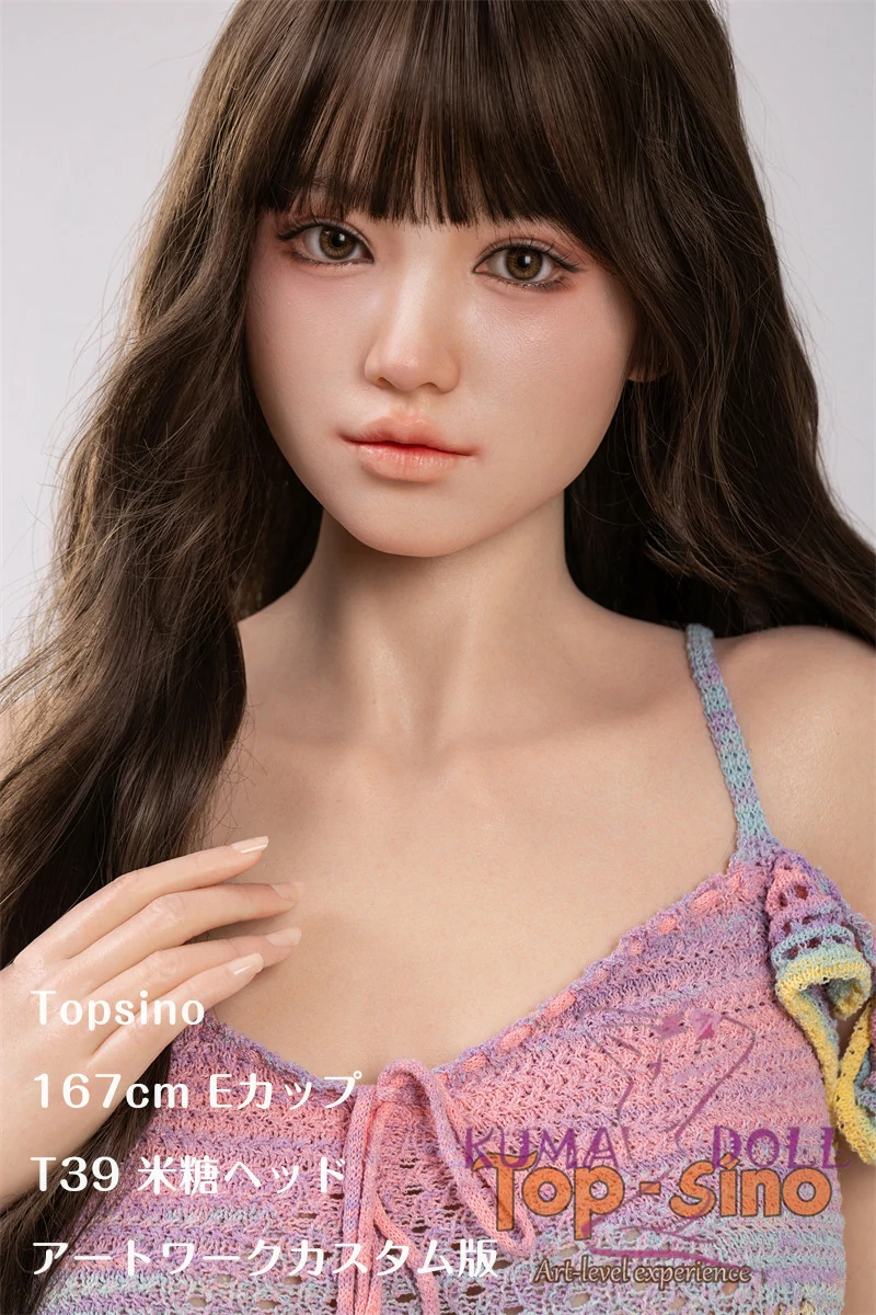 【Topsino7周年記念セール12%OFF 波打つお尻/人間仕上げ陰毛/エアバッグ膣無料 4月2日迄】【アートワークカスタム版】129600円割引  TYPEグラビア TOPSINO 167cm Eカップ T39 米糖（Mitang） 等身大ラブドール フルシリコン製  淡いパステルカラーのニットワンピ