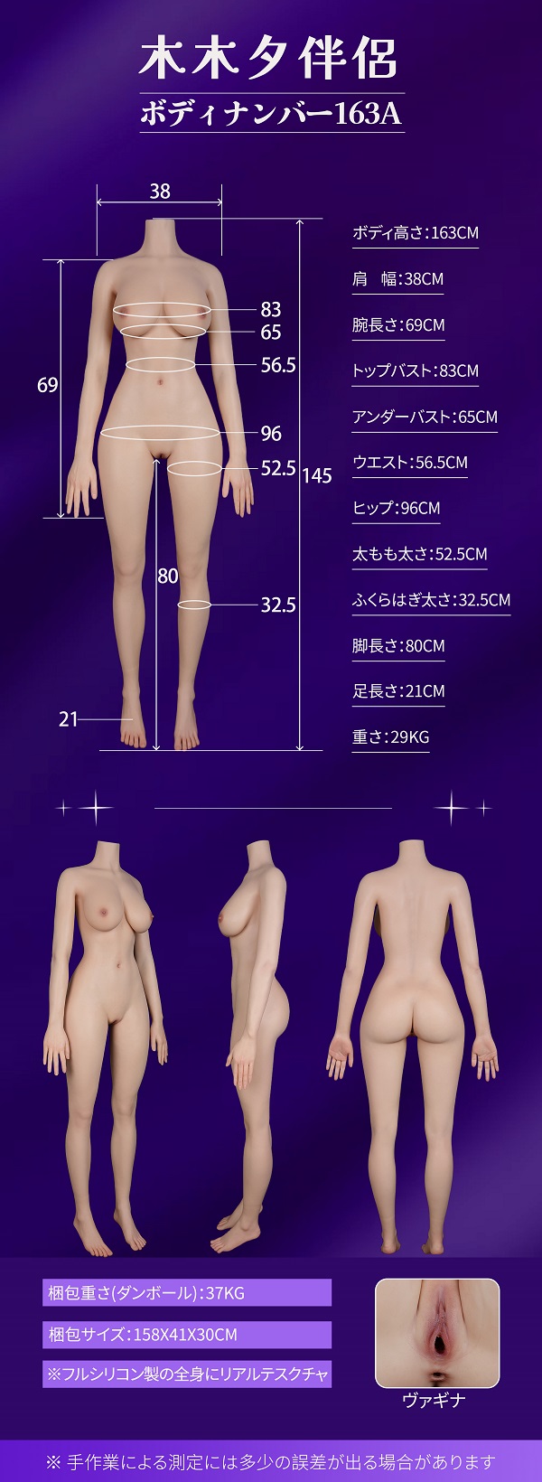 ラブドール 中国 製 MMXDOLL