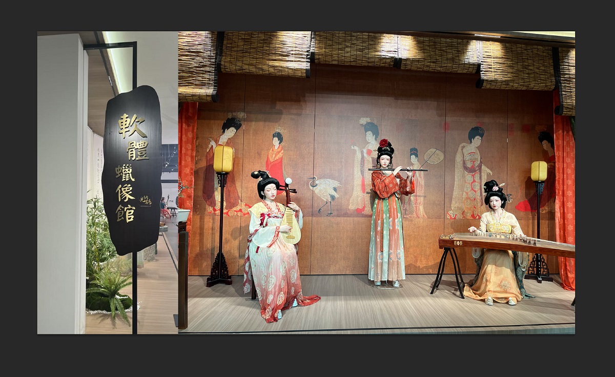 軟体蝋人形館