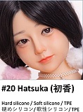 My Loli Waifu フルシリコン製 ヘッドとボディ自由に組み合わせ可能 ボディ選択可能 MLWフルシリコンリアルドール