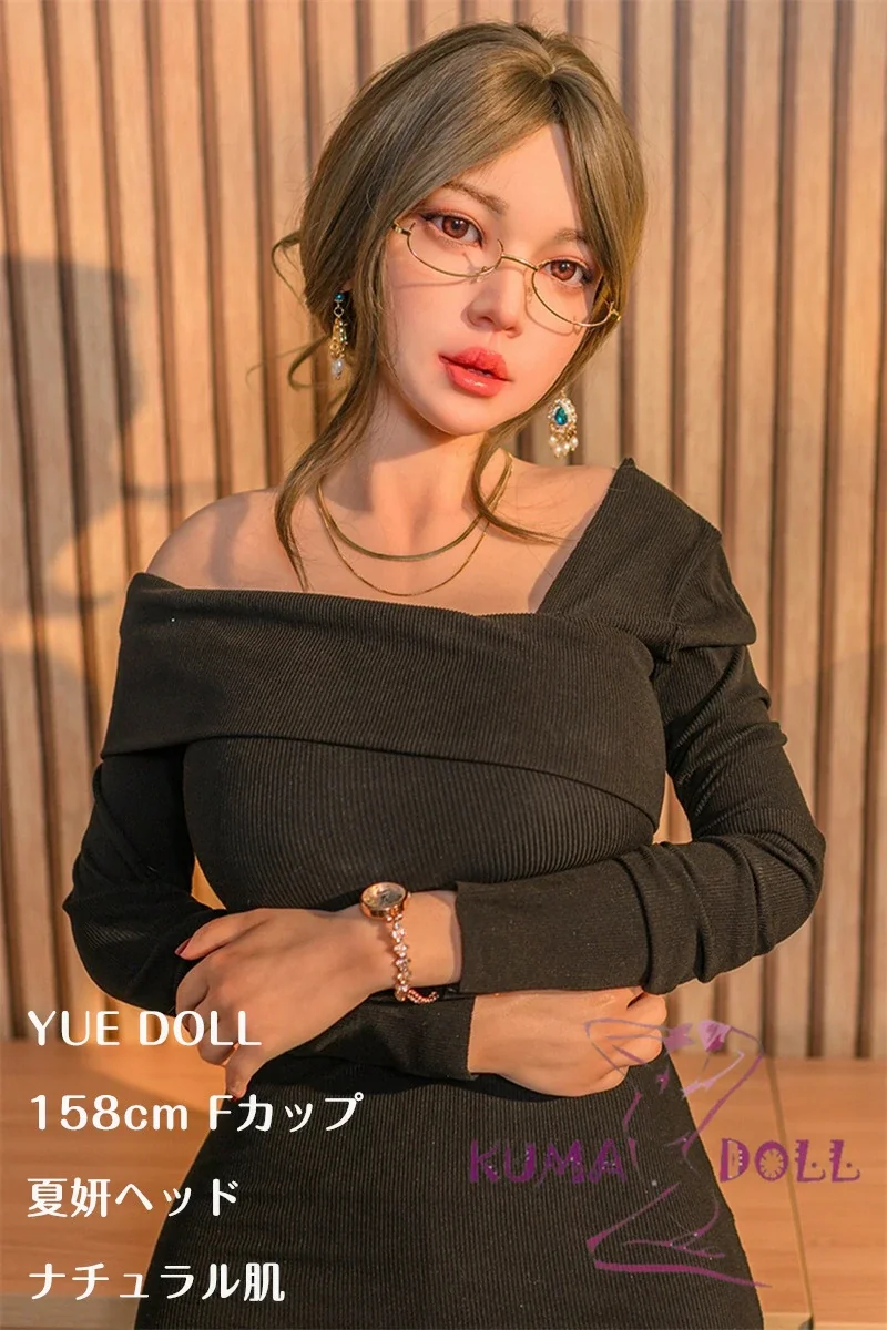 YUEdoll シームレス選べる 高級シリコン 158cm Fカップ 夏妍（Xiayan）Y9ヘッド