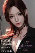 LACEDOLL 163cm Hカップ 暮雪（Muxue）ボディー材質など選択可能 等身大ラブドール 魅惑の紅髪クールダッチワイフ 掲載画像はフルシリコン製