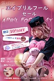 【エイプリルフール記念 10%OFF 4月31日迄】蛍火日記 追加ヘッド一つ無料 フルシリコン製 JK系ラブドール ヘッドとボディ自由に組合可能 口開閉機能選択可能 JK衣装選択可能 リアルラブドール