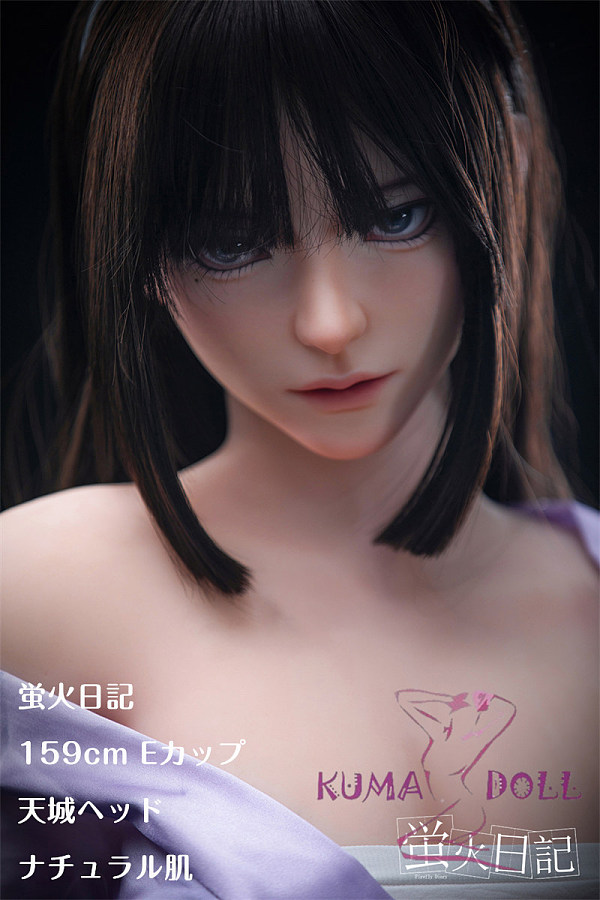 蛍火日記 159cm Eカップ 天城（Tiancheng）ヘッド シリコン頭部+TPEボディ ラブドール 雅な雰囲気,