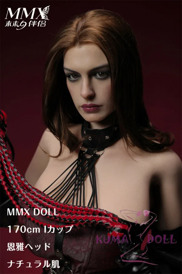 MMXDOLL（木木夕）170cm Iカップ 恩雅（enya） シリコン製 リアルドール ボンデージ風 スモーク粧 熟女ラブドール