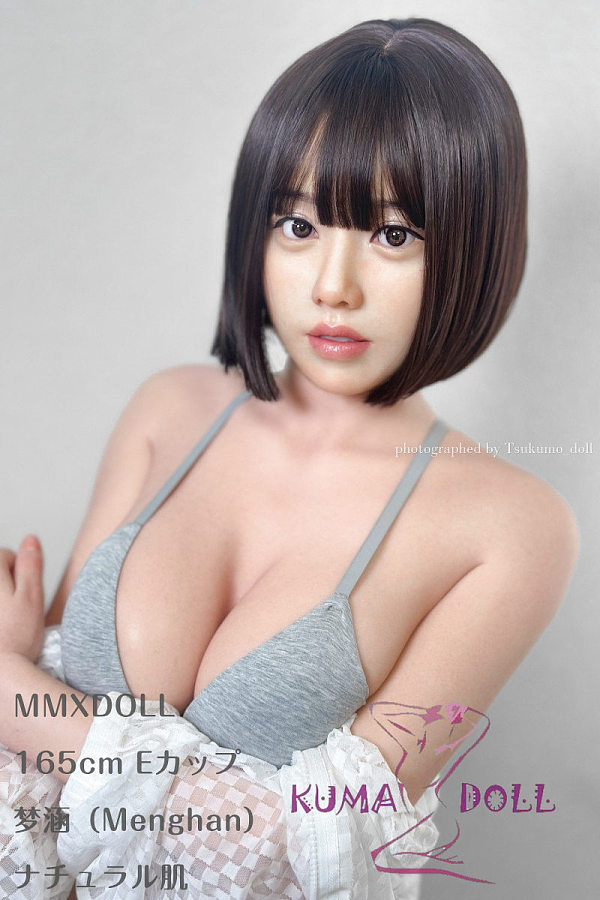 Youtube開封動画ある MMXDOLL（木木夕）165cm Eカップ 梦涵（Menghan） シリコン製等身大ドール カジュアルルームウェア風 写真提供：ツクモさん