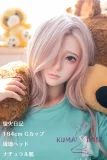 蛍火日記 164cm Ｇカップ  琉璃（liuli）メイク② フルシリコン製 リアルドール 美少女ドール 柔らかなピンクヘア