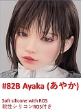 My Loli Waifu 最新作 フルシリコン製 156cm Bカップ #90B Hina 和風美人 ラブドール ROS機能付き